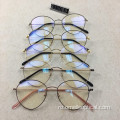 Lady Optical Frames Ochelari pentru ochi de pisică